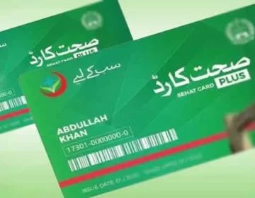 آزاد جموں و کشمیر میں ہیلتھ کارڈ اسکیم کے آغاز کا اعلان