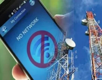 اپ سٹریم فراہم کرنے والے تکنیکی مسئلے کی وجہ سے پاکستان میں انٹرنیٹ کی سست روی