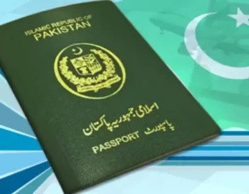 2025 میں پاکستانی پاسپورٹ کے اجراء سے متعلق سرکاری رپورٹ