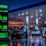 پاکستان میں پیٹرول اور ڈیزل کی قیمتوں میں کمی پٹرول پمپ منظر