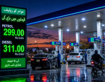 پاکستان میں پیٹرول اور ڈیزل کی قیمتوں میں کمی پٹرول پمپ منظر