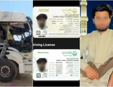 یمن میں ماریب جانے والے امدادی ٹرک پر مبینہ ڈرون حملہ اور پاکستانی ڈرائیور کی ہلاکت